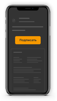 смартфон